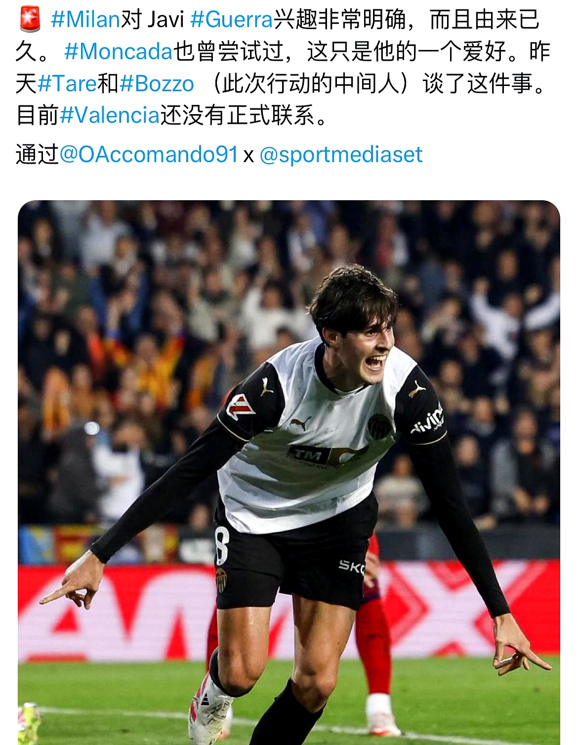 关于清晨意甲传出新动向，尤文图斯造点机会，管理层表态：球迷炸锅，赛季目标并未改变的信息ballbet贝博体育官网