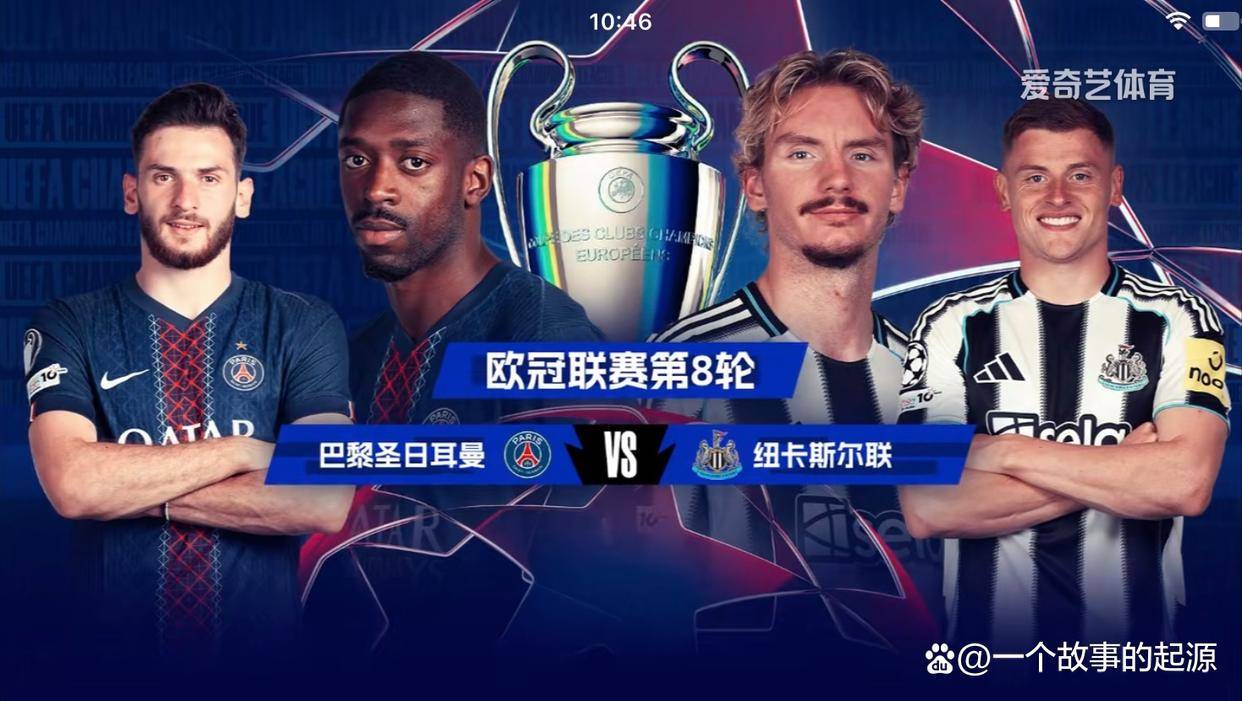 窗口期皇家马德里复出首秀转会期纽卡斯尔调整名单以备欧冠，媒体一致点评：密尔沃基雄鹿内部沟通备战德甲的简单介绍